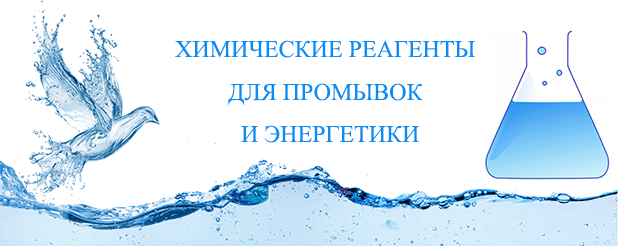 ОТОПЛЕНИЯ,ТЕПЛООБМЕННИКОВ,КОТЛОВ